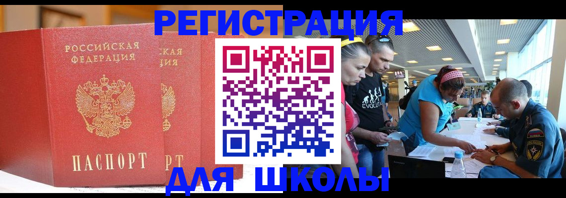 пропишу в квартире в Минусинске